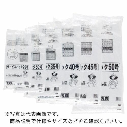 ワタナベ レジ袋 サービスバック 40号 Uタイプ ホワイト (100枚入) ( S-40 )