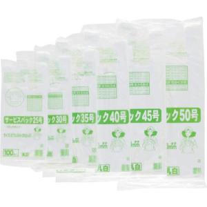 ワタナベ サービスバック 25号 ブロックタイプ ホワイ (100枚入) ( SB-25 )｜orangetool