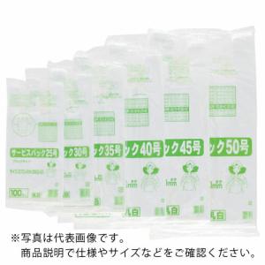 ワタナベ サービスバック 40号 ブロックタイプ ホワイト (100枚入) ( SB-40 )｜orangetool