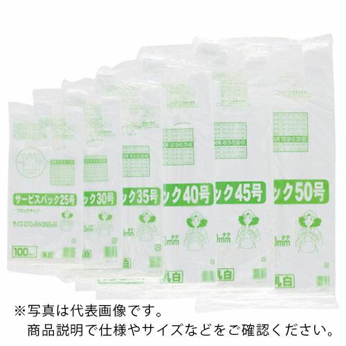 ワタナベ サービスバック 40号 ブロックタイプ ホワイト (100枚入) ( SB-40 )