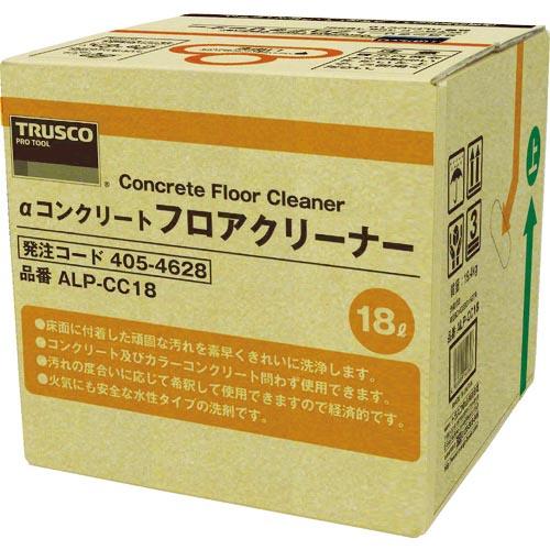 TRUSCO αコンクリートフロアクリーナー 18L ( ALP-CC18 ) トラスコ中山(株)