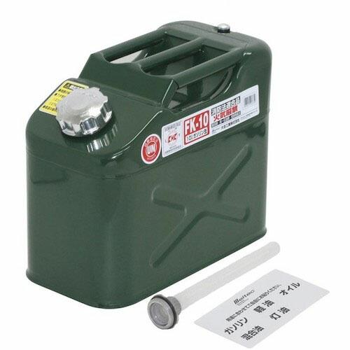 Meltec 10L縦型ガソリン携行缶 ( FK-10 )
