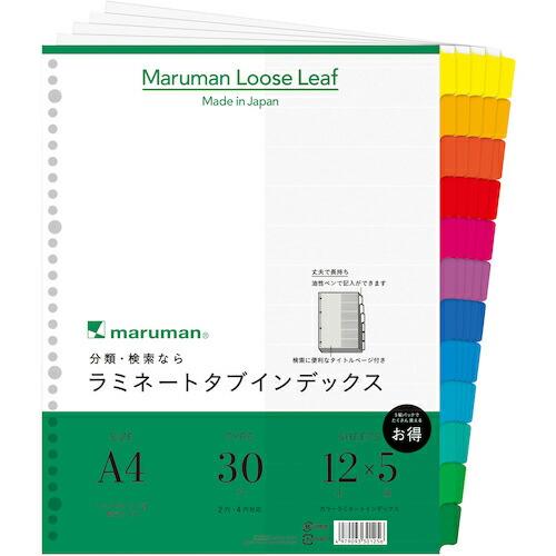 マルマン A4 ラミタブ見出し 幅広12山 5組 ( LT3012F )