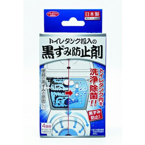 アイメディア トイレタンク投入の黒ずみ防止剤 ( 1009611 ) アイメディア(株) (メーカー...