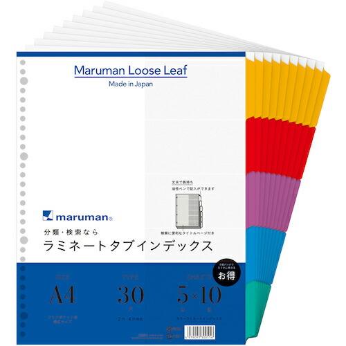 マルマン A4 ラミタブ見出し 幅広 5山10組 ( LT3005F )