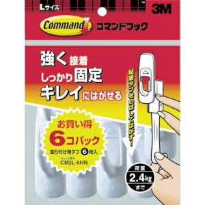 【SALE価格】3M コマンドフック レギュラーLサイズ お買得パック(フック6個・タブL6枚入) ( CM2L-6HN ) スリーエム ジャパン(株)ホームインプルーブメント販売部｜orangetool