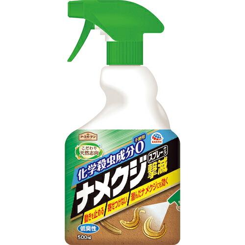 アース ナメクジ撃滅 スプレータイプ 500ml ( 046611 )