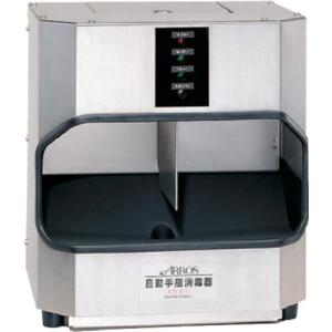 アルボース 自動手指消毒器アルボースS-2A ( 54030 ) (株)アルボース｜orangetool