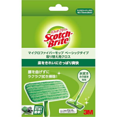 3M モップ用取替クロス スコッチ・ブライトマイクロファイバーモップ ベーシックタイプ ( FM-B...