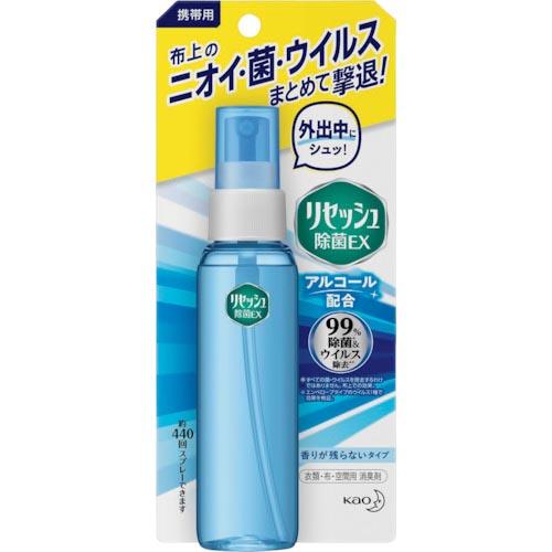 Kao 携帯用リセッシュ除菌EX 香りが残らないタイプ 72ml  ( 395542 ) (24個セ...