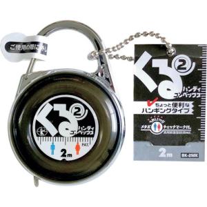 ベストツール BEST くるくるハンディコンベックス 黒  ( BK-2MK )｜orangetool