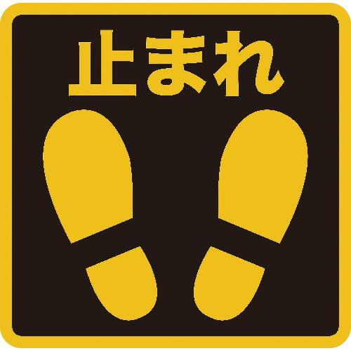 TRUSCO プリントノンスリップ300X306 止まれ ( TPNS-3031 ) トラスコ中山(...