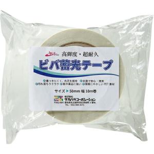 ビバ ビバ蓄光テープ  50mm×10m 青色蓄光 ( BT5010 )｜orangetool