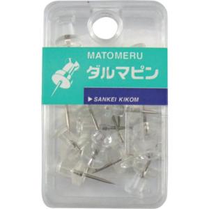 サンケー ダルマピン 透明 (18個入) ( MPDR-01T ) サンケーキコム(株)｜orangetool