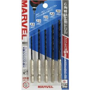 MARVEL 六角軸鉄工ドリル5本組セット ( 6MTD-SETA ) (株)マーベル (メーカー取寄)｜orangetool