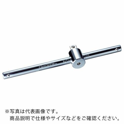 スーパー T型スライドハンドル(差込角:12.7mm)JIS ( NTH4 ) (株)スーパーツール