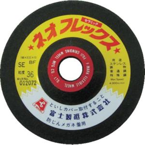 富士 ネオフレックス 100X2X15 ( SE120 )(20枚セット)富士製砥(株)｜orangetool