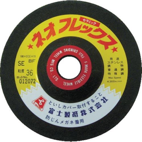 富士 ネオフレックス 100X3X15 ( SE46 )(20枚セット)富士製砥(株)