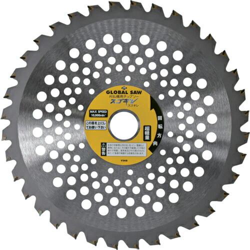 【SALE価格】モトユキ グローバルソー スゴギレ 刈払機用 ( GSC-230-36 )
