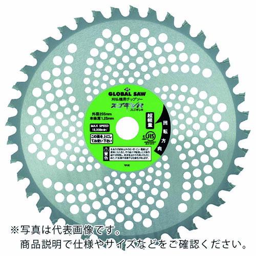 【SALE価格】モトユキ グローバルソー スゴギレR 刈払機用 ( GSR-230-36 )