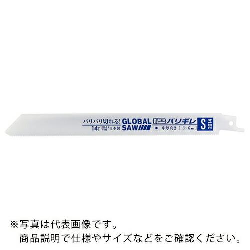【SALE価格】モトユキ グローバルソーセーバーソー バリギレ 5本入り1パック ( S-2514 ...