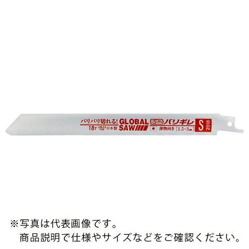 【SALE価格】モトユキ グローバルソーセーバーソー バリギレ 5本入り1パック ( S-2518 ...