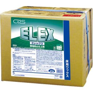【SALE価格】CXS 樹脂ワックス エレックス 18L ( 3207 ) シーバイエス(株)｜orangetool
