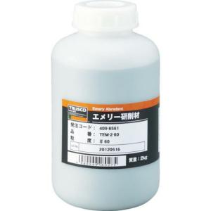 TRUSCO エメリー研削材 2KG #60 ( TEM2-60 ) トラスコ中山(株)｜orangetool