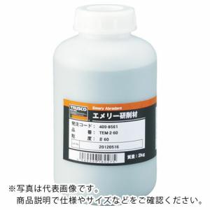 TRUSCO エメリー研削材 2KG #320 ( TEM2-320 ) トラスコ中山(株)｜orangetool