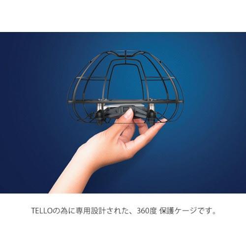 PGYTECH DJI TELLO用 保護ケージ ( P-WJ-001 ) PGYTECH JAPA...