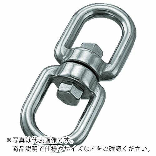TRUSCO ステンレス スイベル 線径13mm ( TRMS-13 ) トラスコ中山(株)