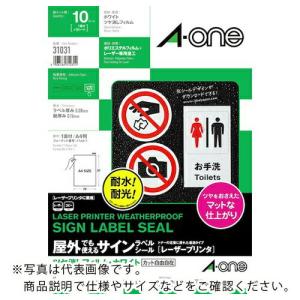 3M エーワン 屋外用サインラベル(レーザープリンタ)ツヤ消しフィルム・白10枚 ( 31031 ) スリーエム ジャパン(株)文具・オフィス事業部｜orangetool