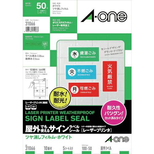 3M エーワン 屋外用サインラベル(レーザー)ツヤ消しフィルム・白 10面 5枚 ( 31066 )...