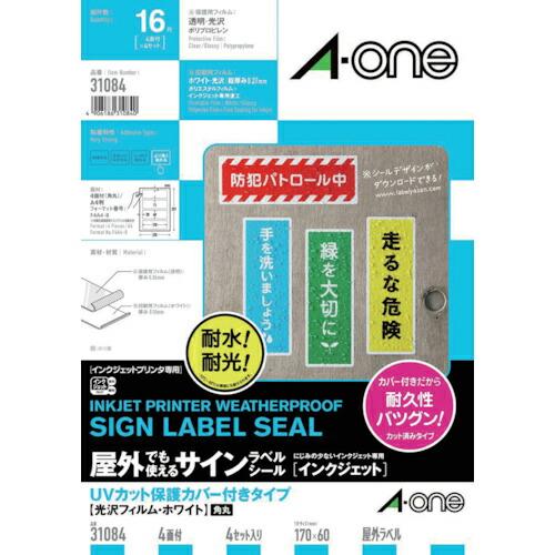 3M エーワン 屋外用サインラベル(インクジェット)光沢フィルム・白 4面 4枚 ( 31084 )...