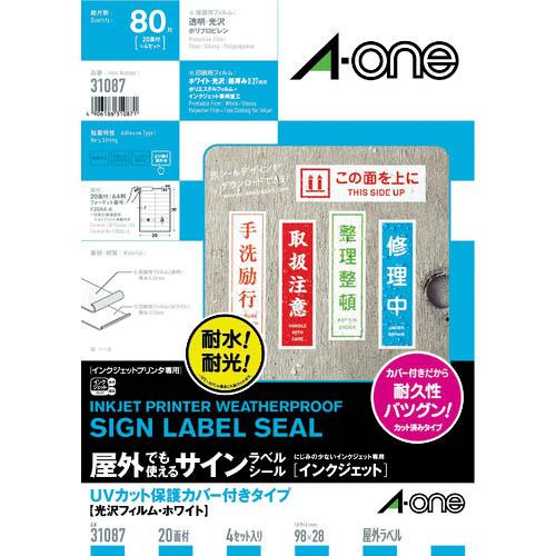 3M エーワン 屋外用サインラベル(インクジェット)光沢フィルム・白20面 4枚 ( 31087 )...