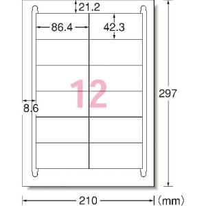 3M エーワン[[TM上]] ラベルシール(プリンタ兼用)再生紙 12面 四辺余白付 20枚入 ( 31333 ) スリーエム ジャパン(株)文具・オフィス事業部｜orangetool