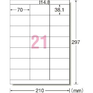 3M エーワン[[TM上]] ラベルシール(プリンタ兼用)再生紙 21面 上下余白付 20枚入 ( 31337 ) スリーエム ジャパン(株)文具・オフィス事業部｜orangetool