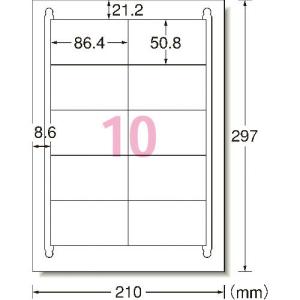 3M エーワン[[TM上]] ラベルシール(プリンタ兼用)再生紙 10面 四辺余白付 20枚入 ( 31339 ) スリーエム ジャパン(株)文具・オフィス事業部｜orangetool