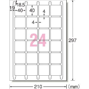 3M エーワン[[TM上]] ラベルシール(プリンタ兼用)24面 四辺余白付 角丸正方形20枚 ( 31551 ) スリーエム ジャパン(株)文具・オフィス事業部｜orangetool