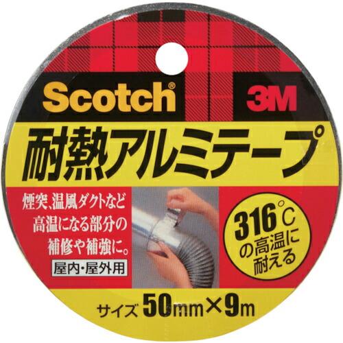 3M 耐熱アルミテープ 50mm×9m ( ALT-50 ) スリーエム ジャパン(株)コンシューマ...