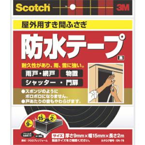 3M スコッチ すき間ふさぎ防水テープ 屋外用 9mm×15mm×2m 黒 ( EN-78 ) スリーエム ジャパン(株)コンシューマーマーケット販売本部｜orangetool