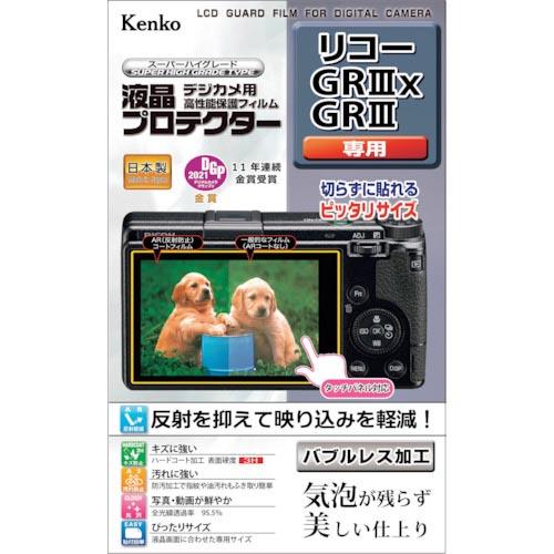 Kenko 液晶保護フィルム リコー GRシリーズ用 ( KLP-RGR3X ) (メーカー取寄)