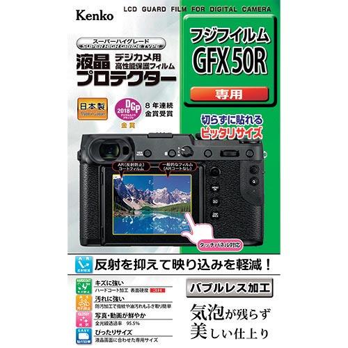 Kenko 液晶保護フィルム キャノン EOSシリーズ用 ( KLP-CEOS6DM2 ) (メーカ...