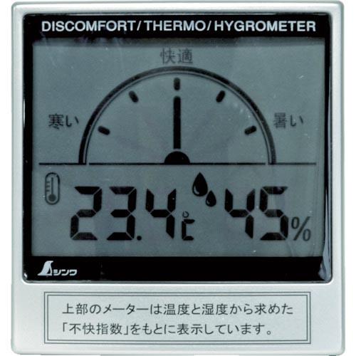 シンワ デジタル温湿度計C 不快指数メーター ( 72985 ) シンワ測定(株)