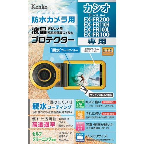 ケンコー 液晶保護フィルム カシオ EX-FR200/110H/100L/100用  ( KLP-E...