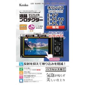 Kenko 液晶保護フィルム オリンパス PENシリーズ用 ( KLP-OEP7 ) (株)ケンコー・トキナー (メーカー取寄)｜orangetool