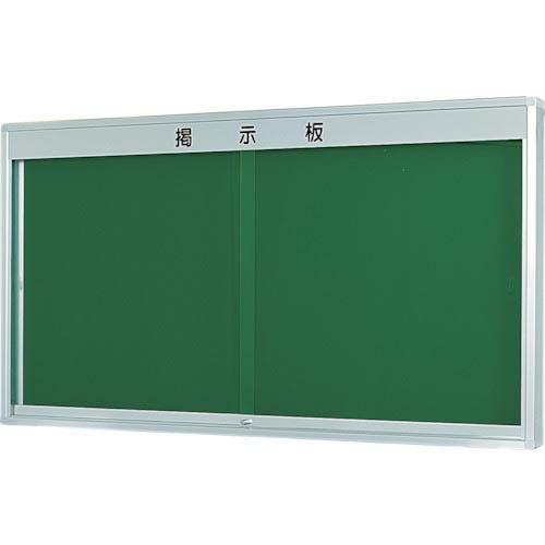 馬印 KU型屋外掲示板壁付(幕板付)  ( KU918A ) (株)馬印