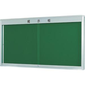 馬印 KU型屋外掲示板壁付(幕板付)  ( KU218A ) (株)馬印｜orangetool