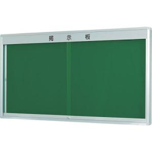 馬印 K型屋外掲示板壁付  ( K1224 ) (株)馬印｜orangetool