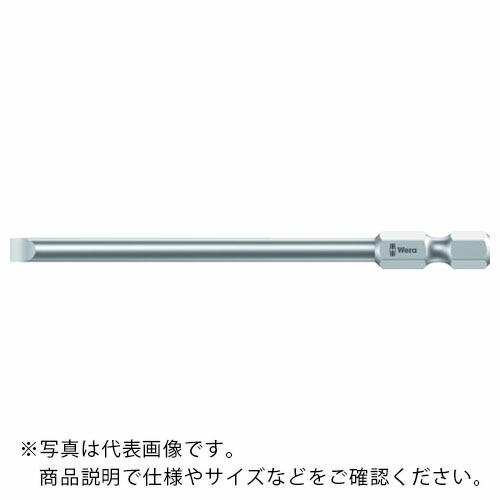 Wera 851/4J インパクトビット +1X50 ( 135532 )